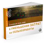 Скачайте электронную книгу Экономия